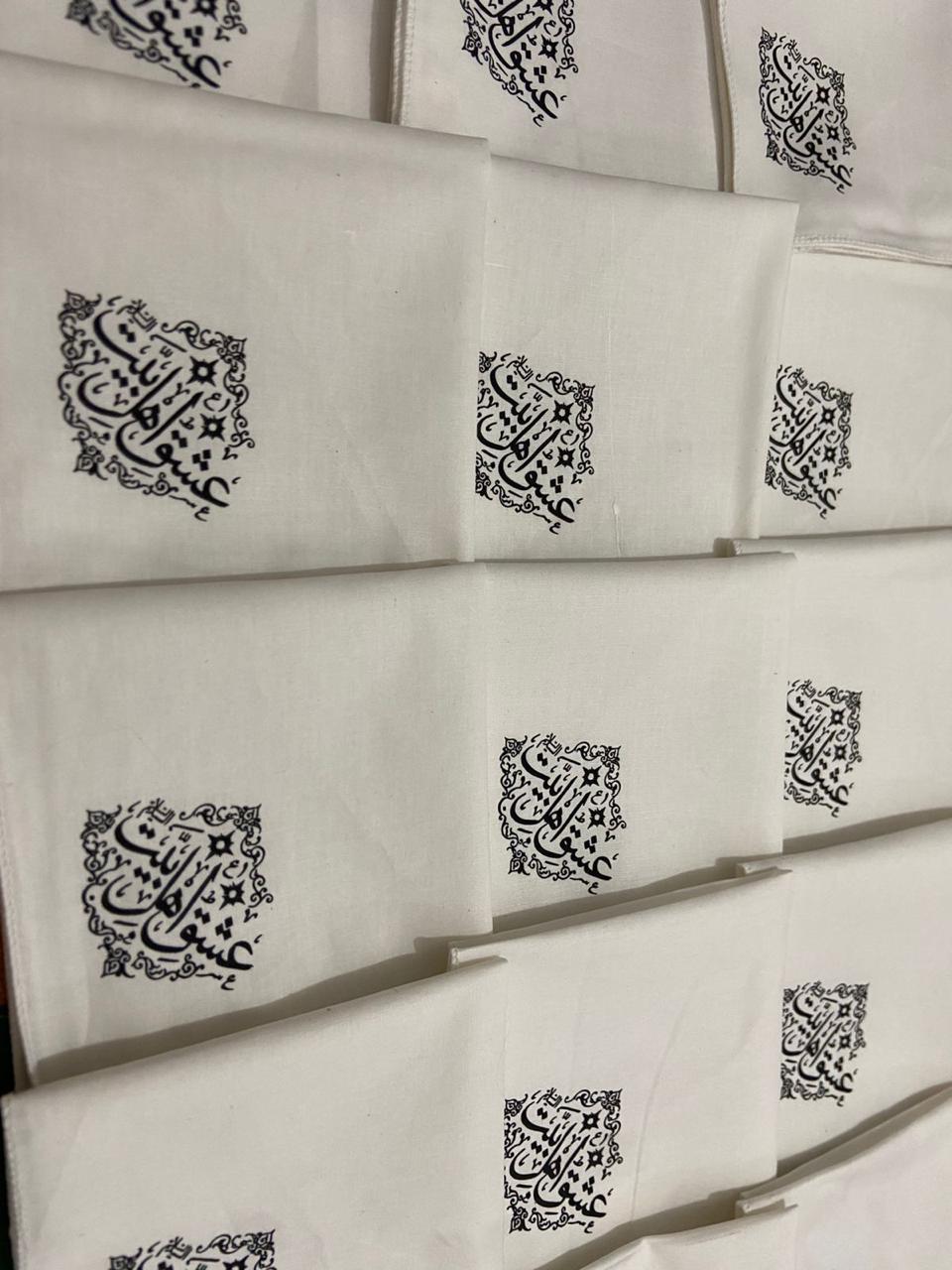 Tabbaruk Hanky
