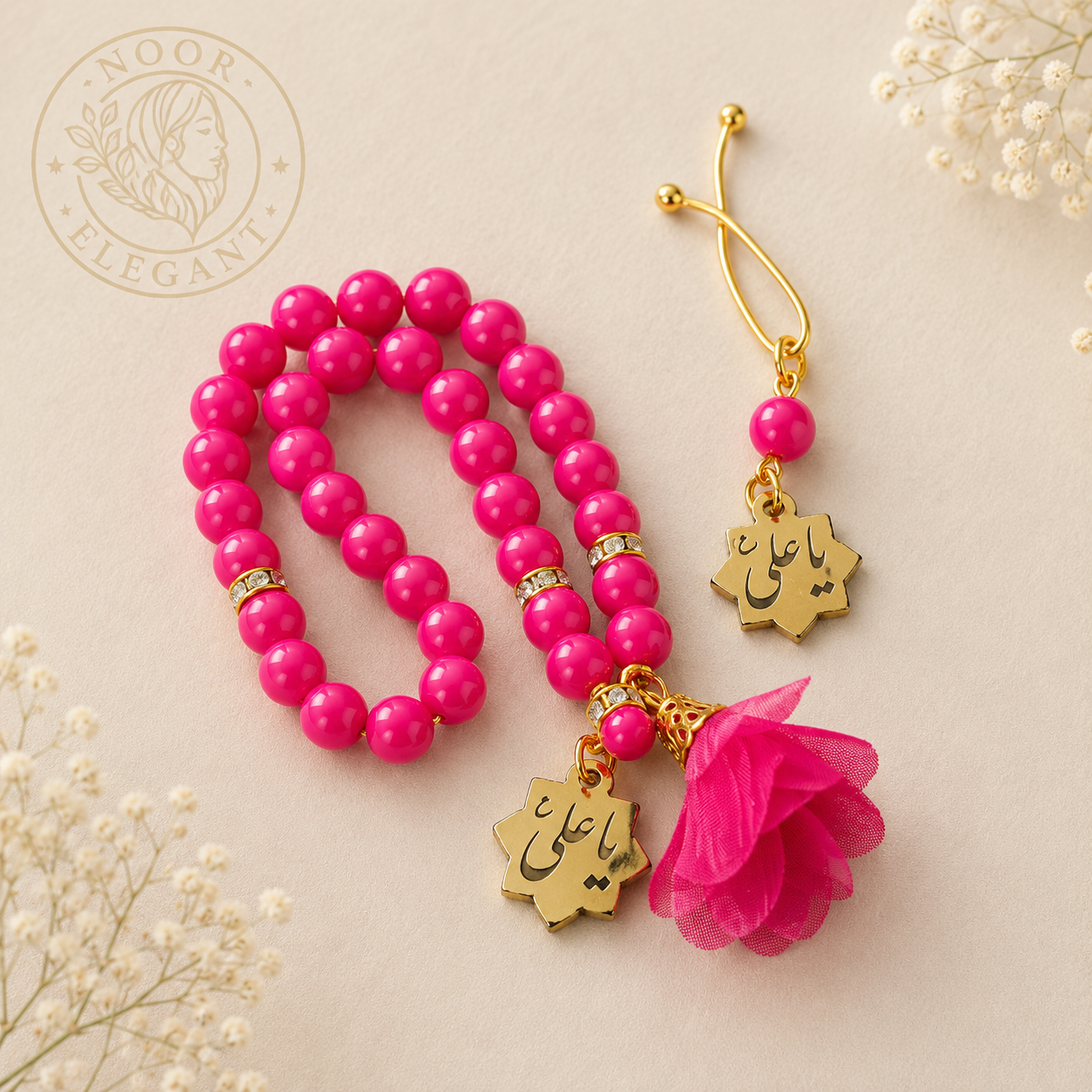 Islamic Tasbih (Prayer Beads for Zikr)