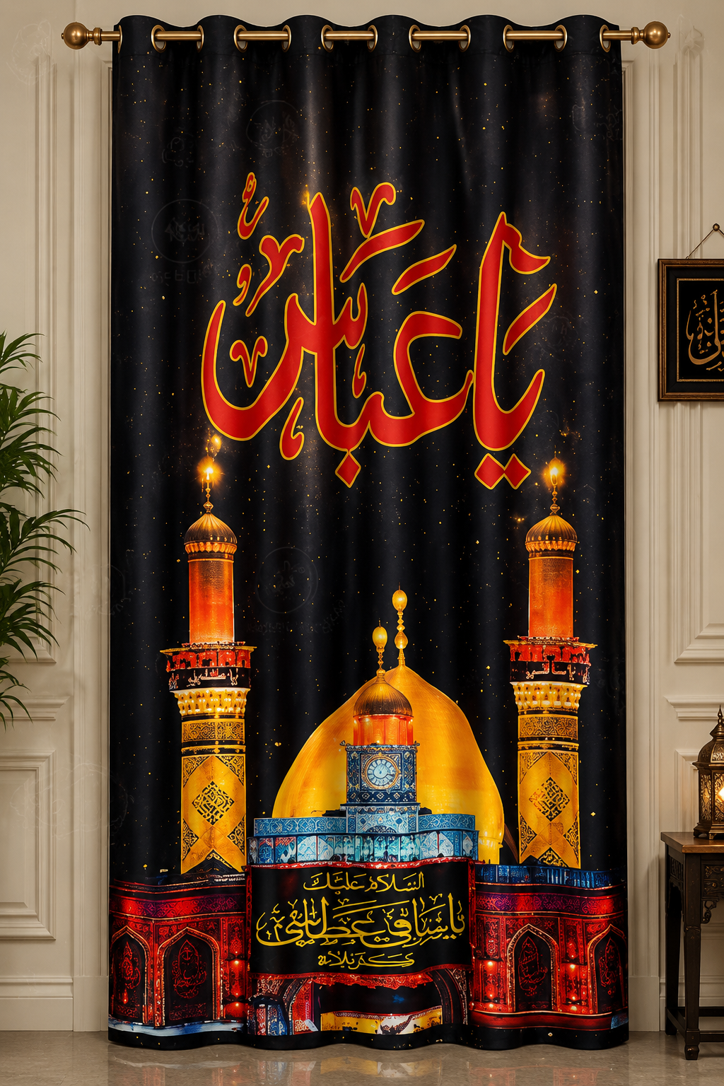 Personalized Islamic Majlis Curtain  Design