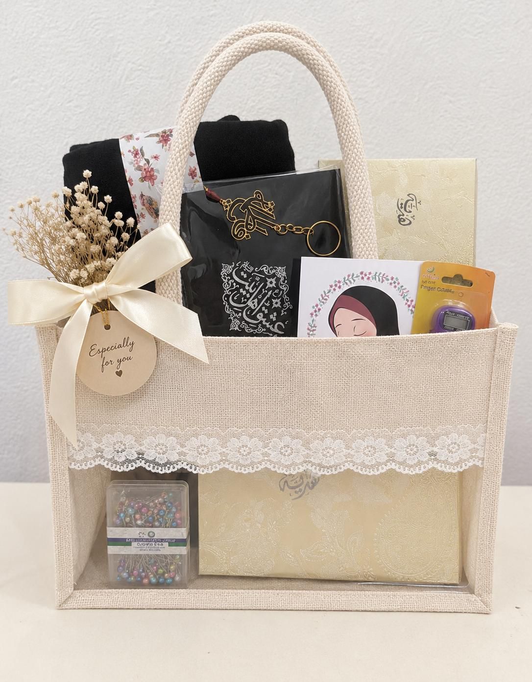 Hadiya Gift Hamper