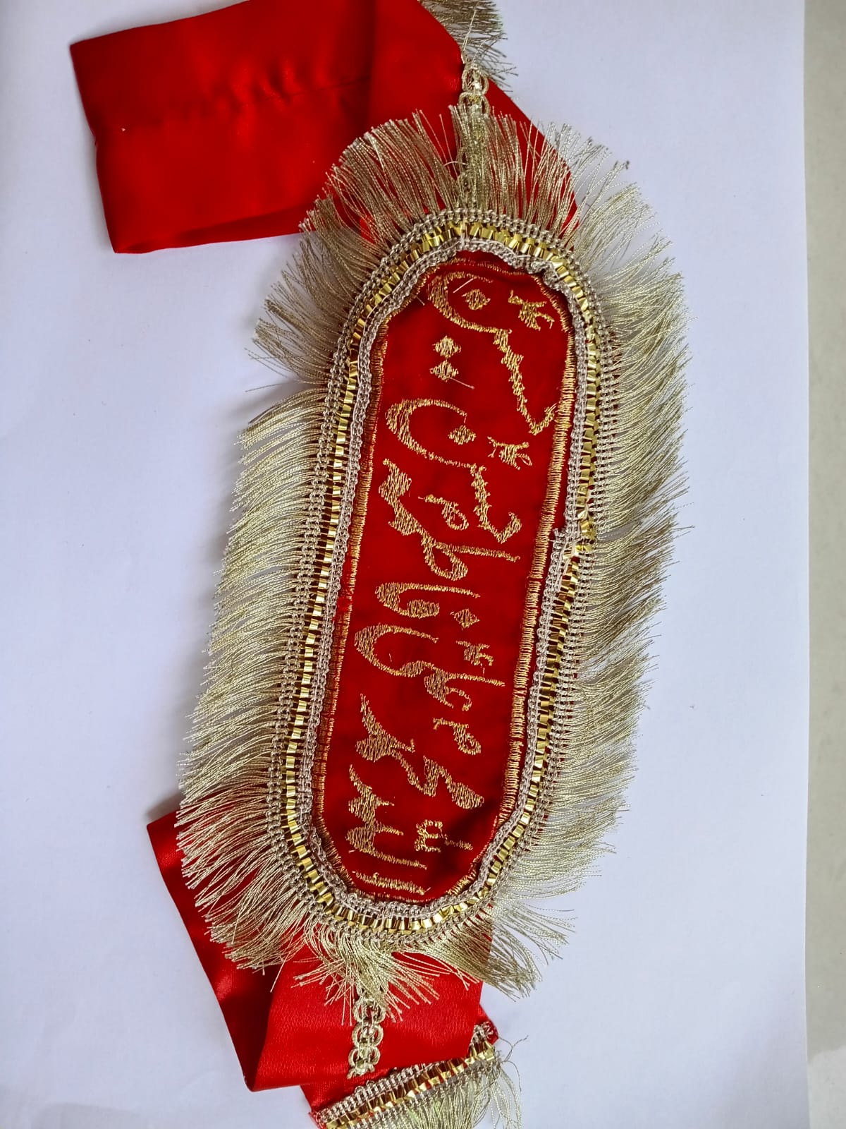 Computer Embroidery Imam Zamin