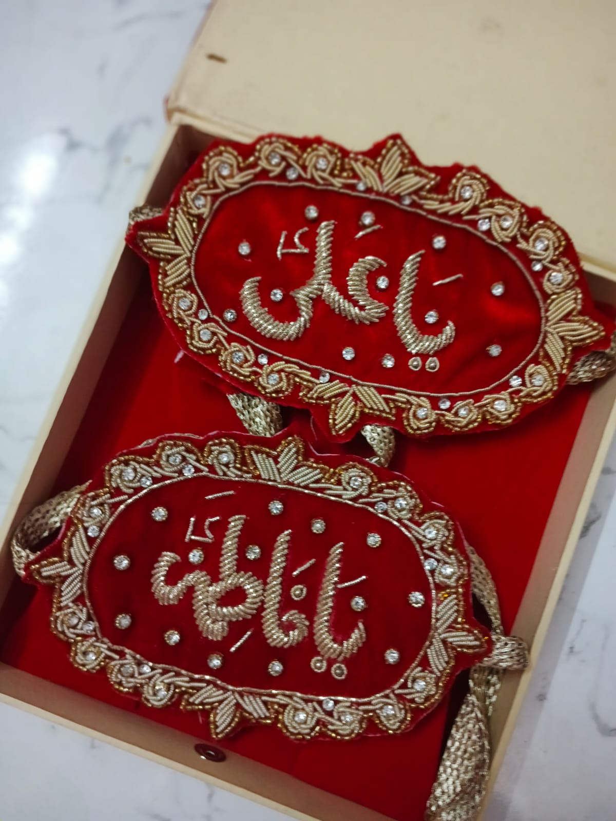 Imam Zamin 