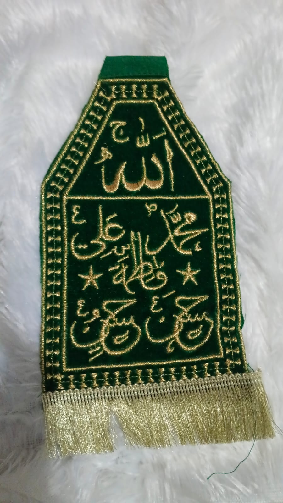 Shia Alam Patka