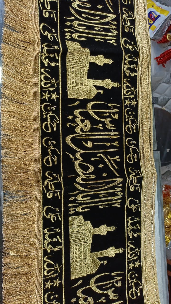 Imambargah Wall Embroidery Roll Toghra