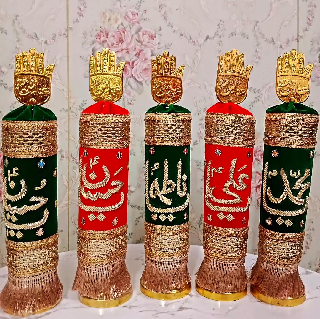 12 Inch Alam Stand for Zarih Set