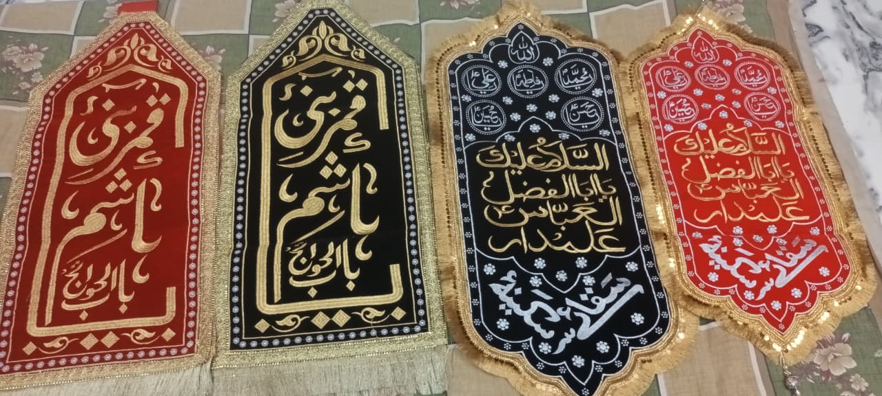 Patka Alam Mubarak