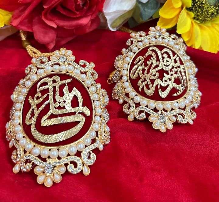 Paki Style Imam Zamin (Premium Pair)